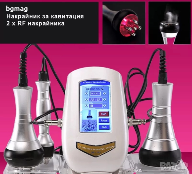 Апарат за кавитация и радиочестоотен лифтинг, снимка 1