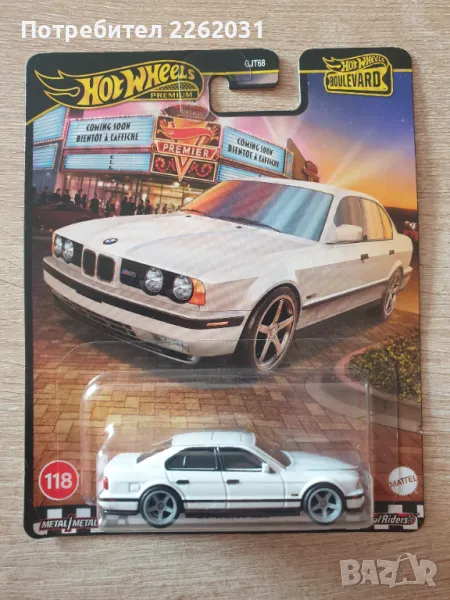 Hot Wheels Premium Boulevard '91 BMW M5 E34 1:64 , снимка 1