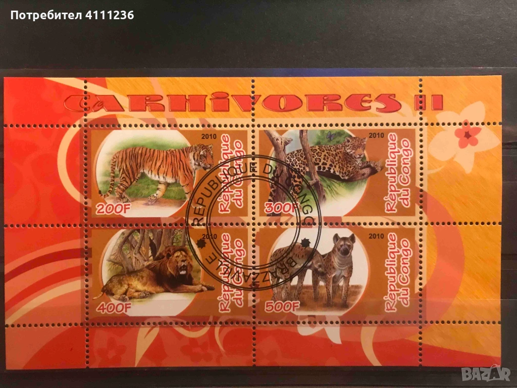 Фауна , снимка 1