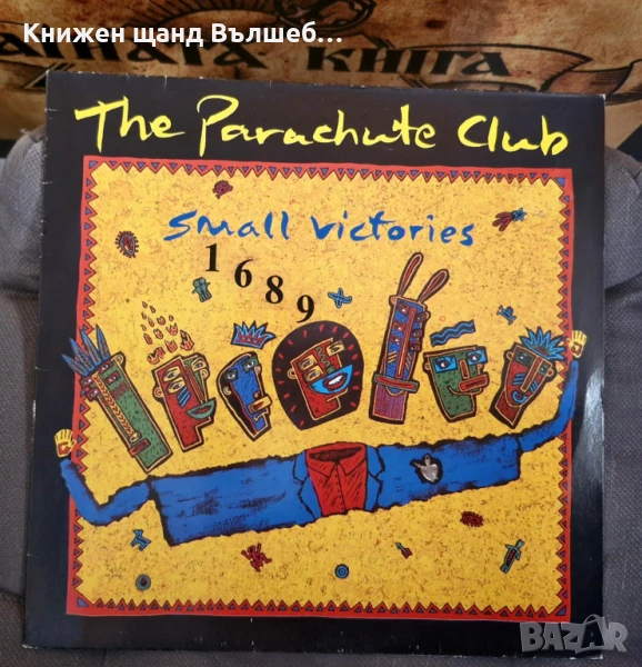 Грамофонни Плочи - Поп - Рок: The Parachute Club - Small Victories, снимка 1