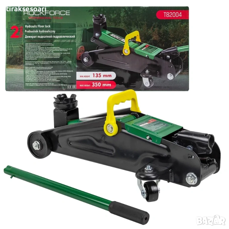 Хидравличен Крик тип крокодил ROCKFORCE 2 ТОНА 135–350 мм, снимка 1