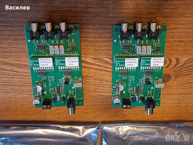 Активни филтри за тонколони Xkitz, снимка 1