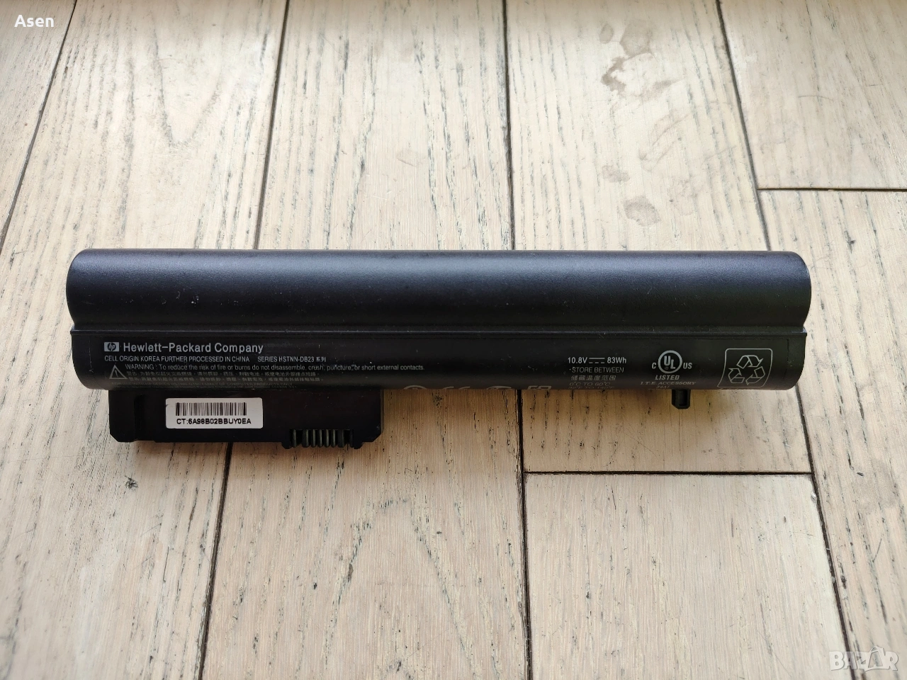 HP EliteBook 2530p, 2540p, 2510p, HP Compaq nc2400, nc2410 батерия HSTNN-DB23 , снимка 1