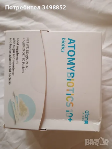 продавам Atomybiotics 10+, снимка 1