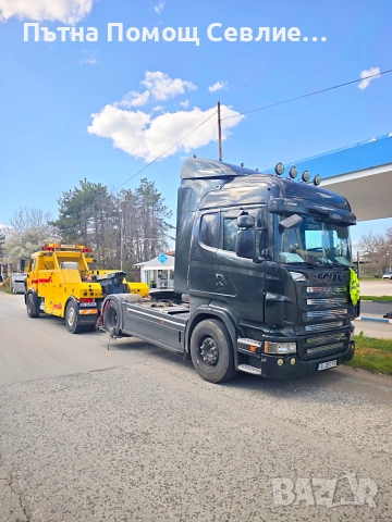 Пътна Помощ Камиони Трактори Багери , снимка 2 - Пътна помощ - 48413445