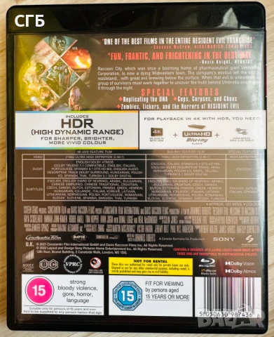 Заразно зло: Началото (Blu-Ray+4K UHD), снимка 2 - Blu-Ray филми - 53746645