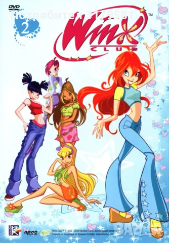 WINX CLUB ПЪЛНИЯТ ПЪРВИ СЕЗОН 13 ДИСКА СА, НЕ ДАВАМ ПООТДЕЛНО, снимка 3 - Комедии - 47743765