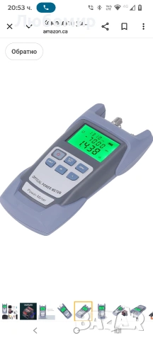 Kadimendium Оптичен измервател на мощност 850nm до 1625nm Тестер за оптични кабели , снимка 6 - Друга електроника - 53215067