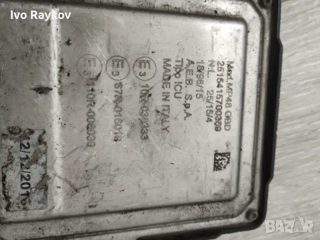 AEB Reagas MP48 OBD 4 цилиндъра  , 1020515700540, снимка 3 - Части - 49030238