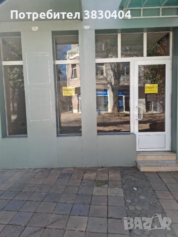 Продава магазин