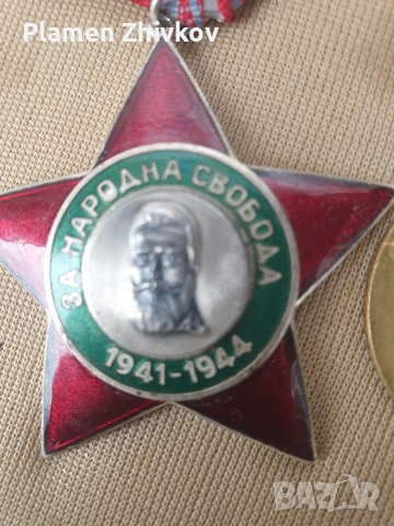 НРБ - Социалистически награди Ордени и медали Широк спектър, снимка 5 - Антикварни и старинни предмети - 53280424