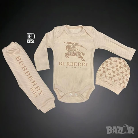бебешки комплект moschino burberry , снимка 4 - Комплекти за бебе - 51318240