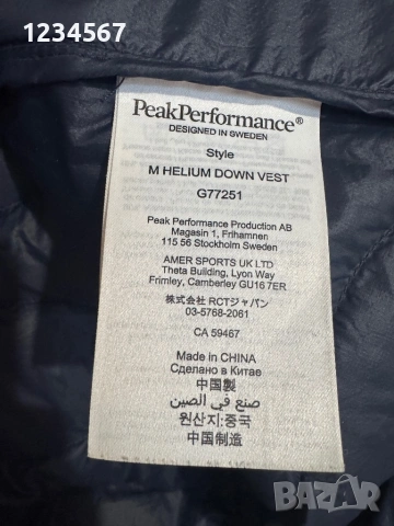 PEAK PERFORMANCE Vest 'Helium Down' in Blue., снимка 5 - Якета - 54221627