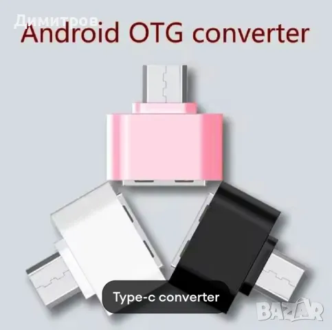 HP USB флаш устройство 2 TB - 2000GB за съхранение на данни, съвместимо с компютър/лаптоп, снимка 9 - USB Flash памети - 49989696