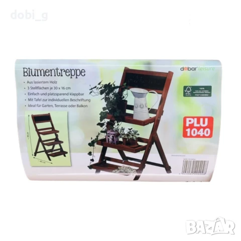 Поставка за цветя, с три нива