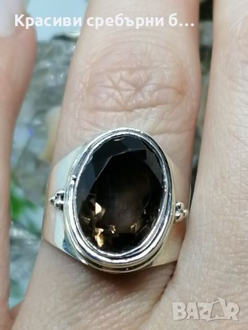 Сребърни бижута гривна със сапфир пръстен с раухтопаз , снимка 6 - Гривни - 45485216