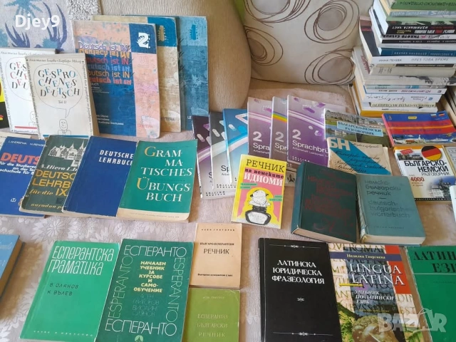 разпродажба на стари книжки над 2000 броя, снимка 3 - Чуждоезиково обучение, речници - 53631959