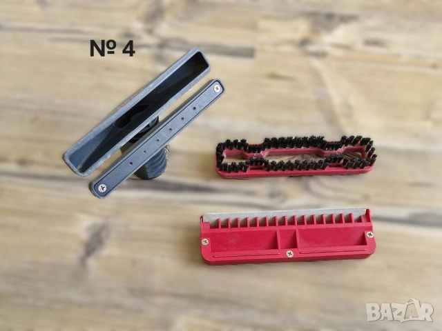 Четки за прахосмукачка Zepter tuttoJebbo, снимка 6 - Прахосмукачки - 52029506