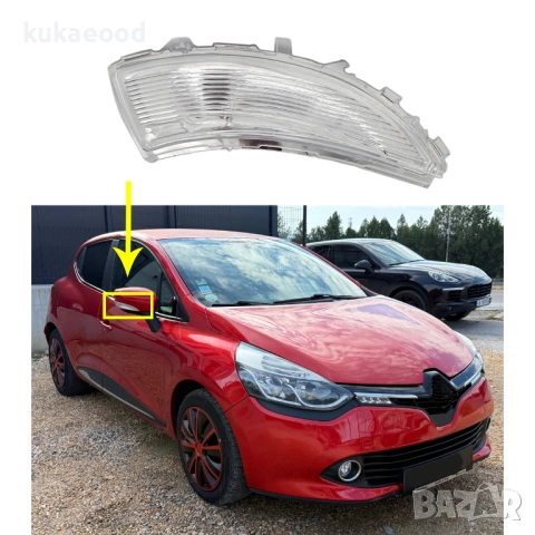 Мигач в огледало за Renault Captur 1, снимка 3 - Части - 54203434