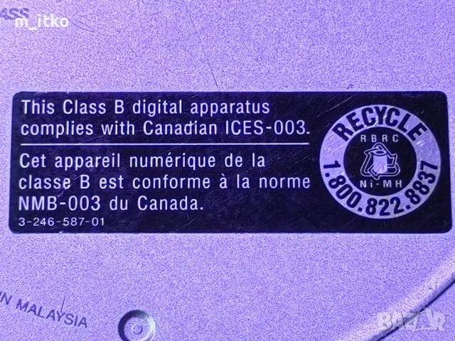 Walkman CD portable SONY Atrac3plus MP3 D-NE9 , снимка 10 - MP3 и MP4 плеъри - 51339198