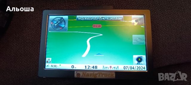 GPS навигация 7инча, снимка 5 - Навигация за кола - 45157174