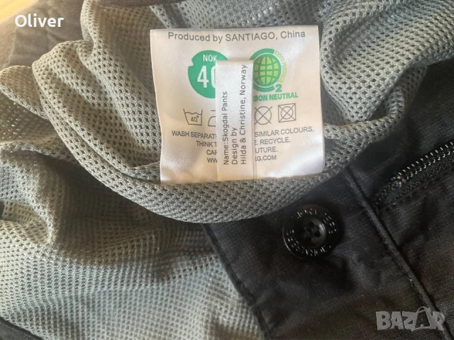 Мъжки туристически панталони STORMBERG -нов с етикет, снимка 5 - Спортни дрехи, екипи - 53825169