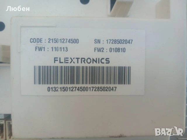 Продавам платка управление за пералня Hotpoint Ariston RSG703, снимка 2 - Перални - 50904683
