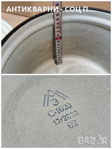 Стара Соц Българска Емайлирана Тенджера / 7 Литра. / НОМЕР 1607., снимка 10 - Антикварни и старинни предмети - 53670555