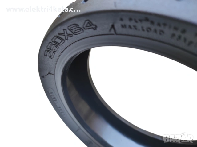 Външна гума с гел 250×64 CST (Road), снимка 4 - Гуми и джанти - 53906162