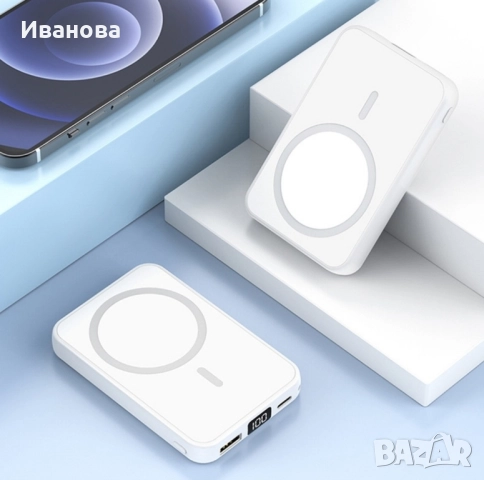 Магнитна безжична външна батерия, Капацитет 10000 mAh
