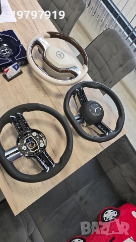 Оригинални волани за Мерцедес 