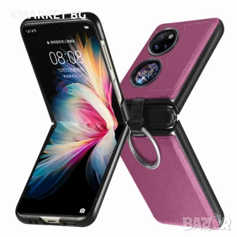 Huawei P50 Pocket Удароустойчив Ring Holder/ Litchi Pattern Калъф и Протектор, снимка 6 - Калъфи, кейсове - 49312817