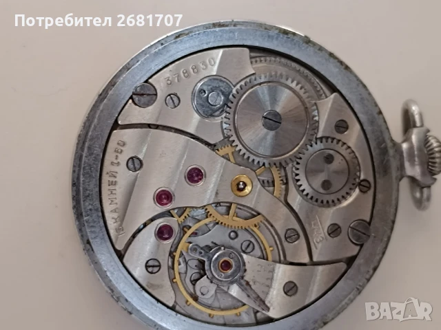 джобен часовник Молния , снимка 3 - Джобни - 50550847