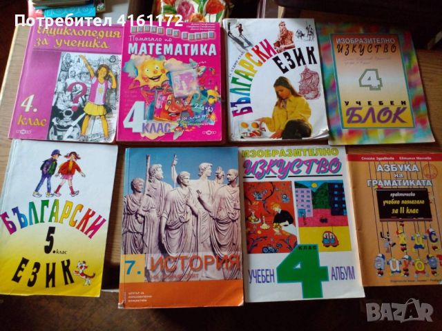 Учебници, тетрадки, школи по пиано, снимка 13 - Учебници, учебни тетрадки - 46798265