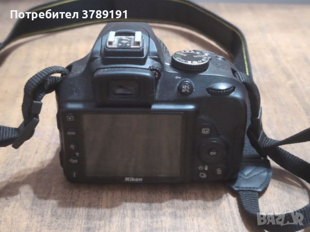Nikon D3300 фотоапарат + зарядно и батерия, снимка 4 - Фотоапарати - 46265215
