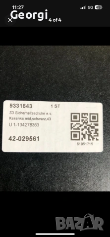 Engelbert Strauss S3 Kasanka mid, снимка 6 - Други - 53682066