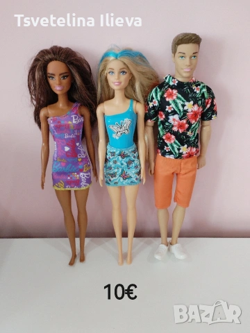 Детски дрехи и играчки