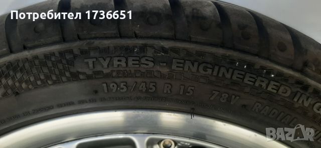 Оригинални Джанти с гуми BBS VW 15", снимка 14 - Гуми и джанти - 45256831