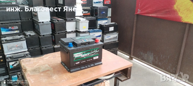 Акумулатор 60 ач, гаранция,доставка и много други интересни предложения