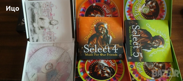 Claude Challe - Jean Marc Challe, снимка 4 - CD дискове - 51765407