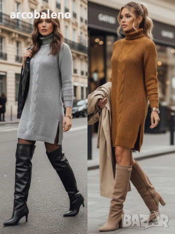 Дамски пуловер MERCIA, 2цвята 