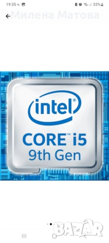 Gaming настолен компютър Serioux, Intel® Core™ i5-9400F, 8GB DDR4, 480, снимка 4 - Геймърски - 53156157