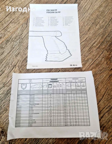 Напречни греди Menabo за Mercedes C (W204) и BMW, снимка 6 - Аксесоари и консумативи - 53879365