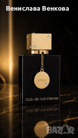 Club de Nuit Intense Woman 100 мл EDP, снимка 8 - Дамски парфюми - 54294924
