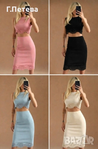 ❌Дамски комплект