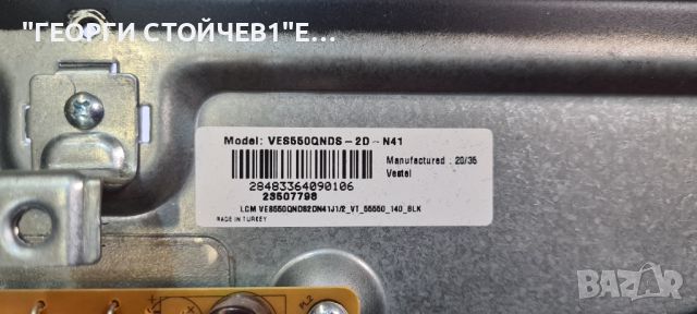 55551UHDS  17MB130S 17IPS72 VES550QNDS-2D-N41 LSC550FN11-206  JL.D550C1330-078CS-M_V01, снимка 5 - Части и Платки - 45470239