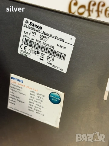 Кафемашина кафе автомат Saeco Syntia с гаранция, снимка 5 - Кафемашини - 53579133