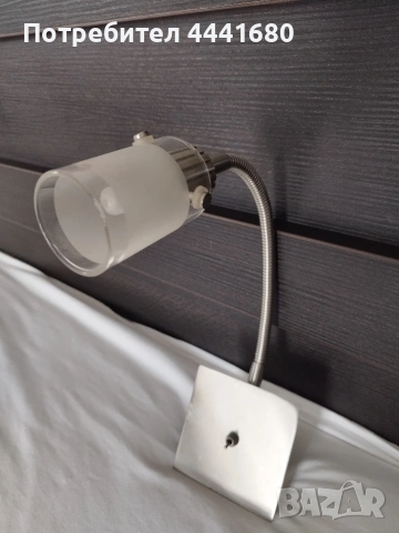 Стенна нощна лампа