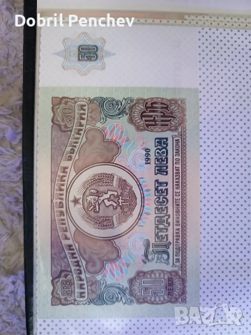 За колекции, снимка 2 - Колекции - 54257896