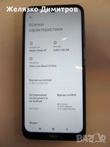 Xiaomi Redmi Note 8T, снимка 2 - Xiaomi - 50929380